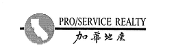 PRO/SERVICE REALTY logo