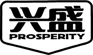 PROSPERITY logo
