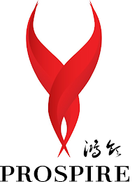 PROSPIRE logo