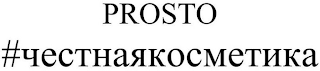 PROSTO # logo