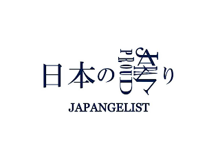 PROUD JAPAN JAPANGELIST logo
