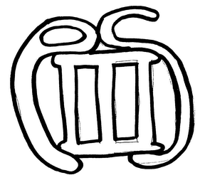 PS III logo