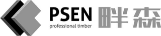 PSEN PROFESSIONAL TIMBER logo