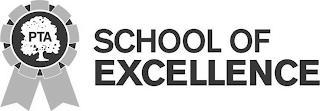 PTA SCHOOL OF EXCELLENCE logo