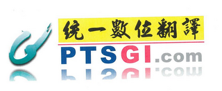 PTSGI.COM logo