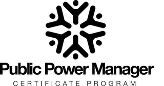 PUBLIC POWER MANAGER CERTIFICATE PROGRAM logo