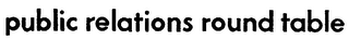 PUBLIC RELATIONS ROUND TABLE logo