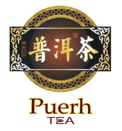 PUERH TEA logo