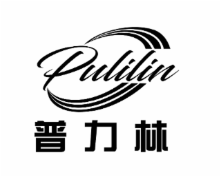 PULILIN logo