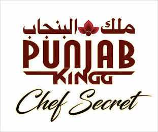 PUNJAB KINGG CHEF SECRET logo