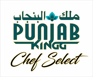 PUNJAB KINGG CHEF SELECT logo