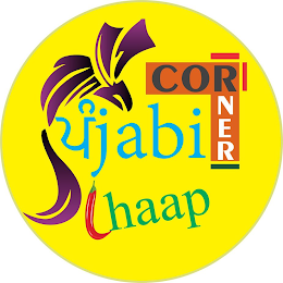 PUNJABI CHAAP CORNER logo