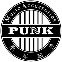 PUNK MUSIC ACCESSORIES logo
