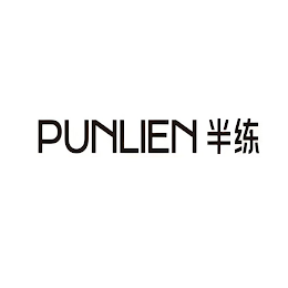 PUNLIEN logo