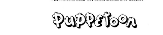 PUPPETOON logo