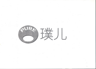 PURE logo