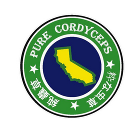PURE CORDYCEPS IN ENGLISH, TRADITIONAL CHINESE, AND JAPANESE logo