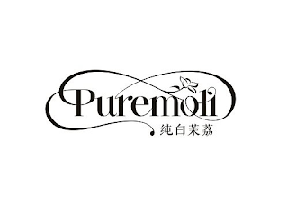 PUREMOLI logo