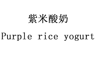 PURPLE RICE YOGURT logo