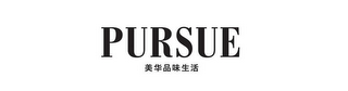 PURSUE logo