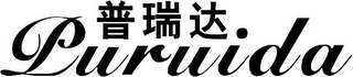 PURUIDA logo