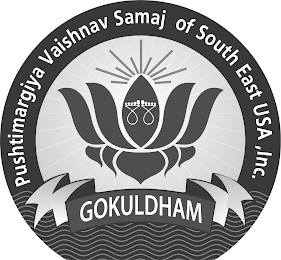 PUSHTIMARGIYA VAISHNAV SAMAJ OF SOUTH EAST USA INC. GOKULDHAM logo