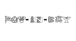 PUT-IN-BAY logo