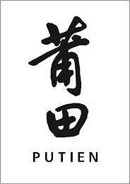 PUTIEN logo