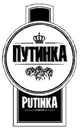 PUTINKA logo