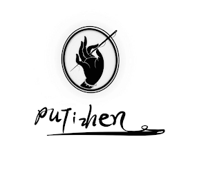 PUTIZHEN logo