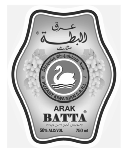 PUZANT KIWANIAN S.A.R.L. ARAK BATTA logo