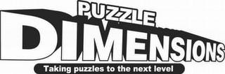 PUZZLE DIMENSIONS TAKING PUZZLES TO THE NEXT LEVEL logo