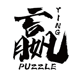 PUZZLE YING logo