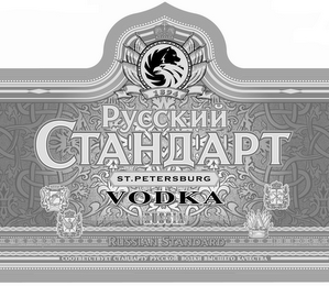 PYCCKNN CTAHDAPT ST. PETERSBURG VODKA 1894 logo