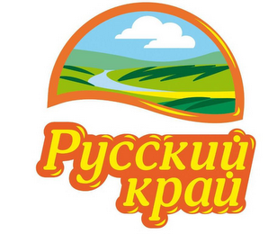 PYCCKUU KPAU logo