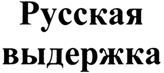 PYCKAR BPLIEPKKA logo