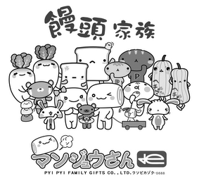 PYI PYI FAMILY GIFTS CO, LTD., 5688 logo