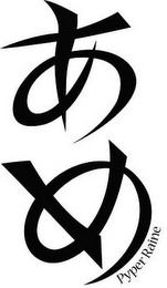 PYPER RAINE logo