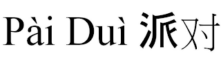 PÀI DUÌ logo