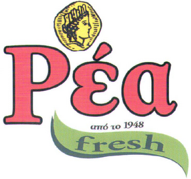 PÉA FRESH 1948 logo