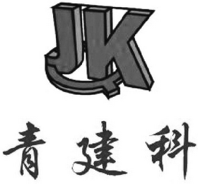 Q JK logo