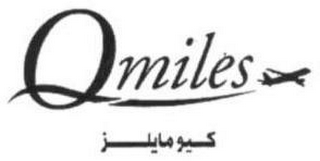 Q MILES logo