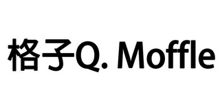 Q. MOFFLE logo