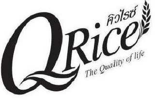 Q RICE THE QUALITY OF LIFE logo