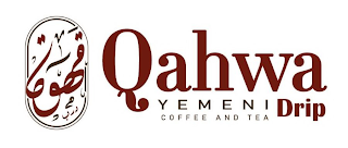 QAHWA DRIP YEMENI COFFEE AND TEA logo