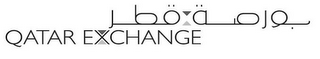 QATAR EXCHANGE logo