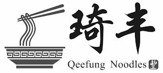 QEEFUNG NOODLES logo