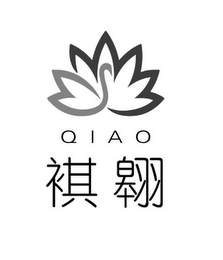 QI AO logo