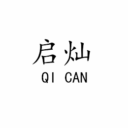 QI CAN logo