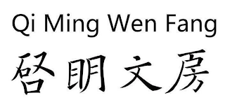 QI MING WEN FANG logo